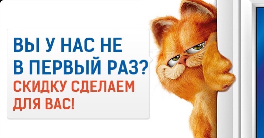 Наши скидки с 14 по 20 сентября